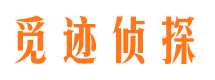 神农架外遇出轨调查取证